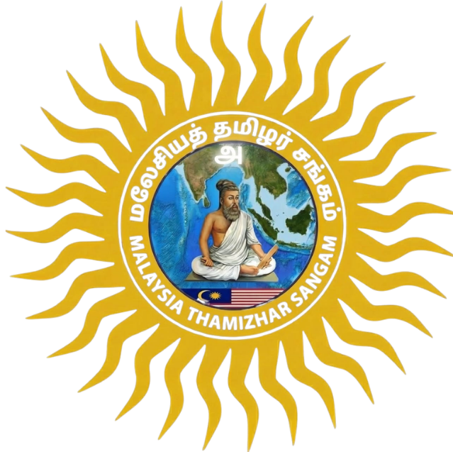 Malaysia Thamizhar Sangam